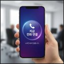 테슬라 모델y 전면유리 교체 센터 견적 대비 대만족: 스미스클럽 베가 열차단 원스톱 시공 후기