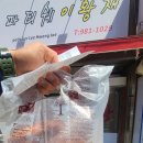 파티쉐이황재 - 북구 연암로 124 | 파티쉐이황재