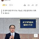 文정부 태양광 비리부터 보이스피싱까지…합수단 수사 속도 이미지