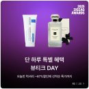 아쿠아데이 이미지