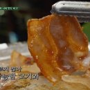 은하수냉삼