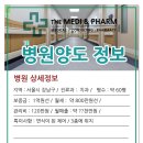 (주)메디앤팜 이미지