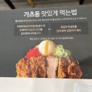 백소정가산디지털역점