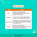 바닐라씨 주식회사