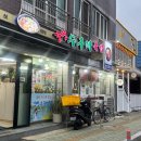장터수구레선지국밥 | 울산 수구레국밥 / 태화동 맛집 / 울산 국밥 맛집 / 선지 국밥 후기