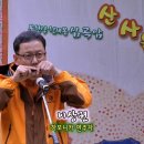 하모니카 연주 이미지