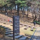 장무공원 화장실 이미지