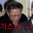 가즈아 이미지