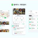 쿠폰플레이스