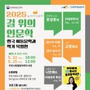 부천시립별빛마루도서관 이미지