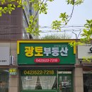 샬롬공인중개사사무소 이미지