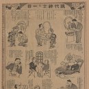 주식회사 레토