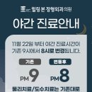 힐링본정형외과의원 이미지