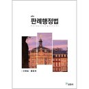 삼원사 쇼핑하우