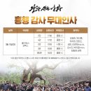 촌장과시인 이미지