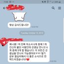 자소서첨삭! 취준생들에게 마구 추천해주고싶은 소이쌤의 자기소개서 첨삭! 지금부터 문제점알고 내년...