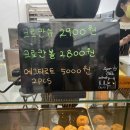 사오 광안리점 네이버블로그