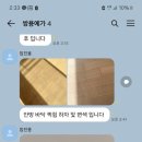 쌍용예가크리닝 이미지