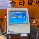 세모분식 이미지