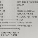 오로시 이미지