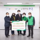 사랑마을 지역아동센터 이미지