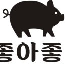 좋아좋아숯불갈비본점 이미지