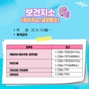 성동보건소 이미지