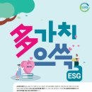 군산근로복지공단어린이집 이미지