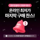 호두PC 네이버블로그