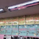 총각네정육점 이미지