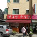 뷔너스불가마사우나 이미지