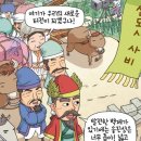 부여(사비)-26 이미지
