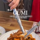 천생산아구찜 이미지