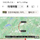 아재여행유튜버이야기 이미지