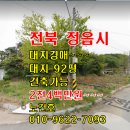 신정보건진료소 이미지