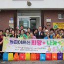 장천경로당 이미지