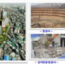 금호토건(주)