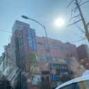 건영스파 이미지
