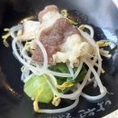 세븐일레븐 광주하남3지구점 | 광주 하남지구 흑성동 맛집 모임 장소 추천 주차장 넓은 낙원갈비집 후기