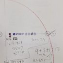 불당SM수학학원 | 천안 아름초 초5 시작, 불당 중1 수학학원에서 변화 후기