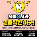 이젠치과의원