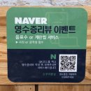 돈이랑 밥이랑 | 거제 가성비 고기집 돈뿌리뽈살 특수부위 맛집 꼬들살 후기