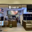 WR(서울특별시 강서구)-[마곡중앙로]-상-13 | 마곡 룸식당, 마곡나루역 일식집 <스시도쿠 마곡코엑스점>, 마곡 코엑스 맛집, 스시 맛집