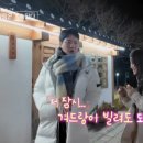 "친한 동생이지만 불편해" 25기 순자, 인기녀 영자 향한 씁쓸한 질투 폭발