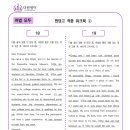 더원영어학원