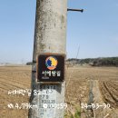 월곡리마을회관 이미지