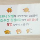 대신수산횟집식당 - 18746 | 대신수산횟집식당