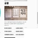 달콤한꿈을꾸는베리농장 이미지