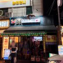 프로간장새우 | 논현역술집 강남논현술집 추천 | 내돈내산 간장새우장 맛집 프로간장새우 본점