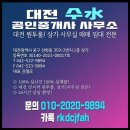 산성동제1공영주차장 이미지